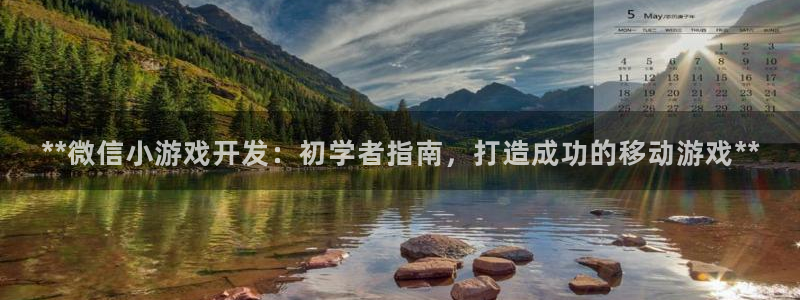 沐鸣2平台在线注册