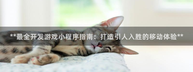 沐鸣2代理求27337