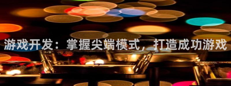 沐鸣娱乐2登录平台是什么