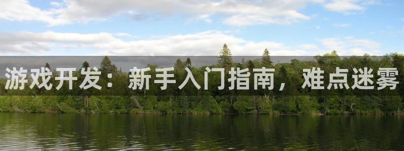 沐鸣娱乐2是正规平台么吗
