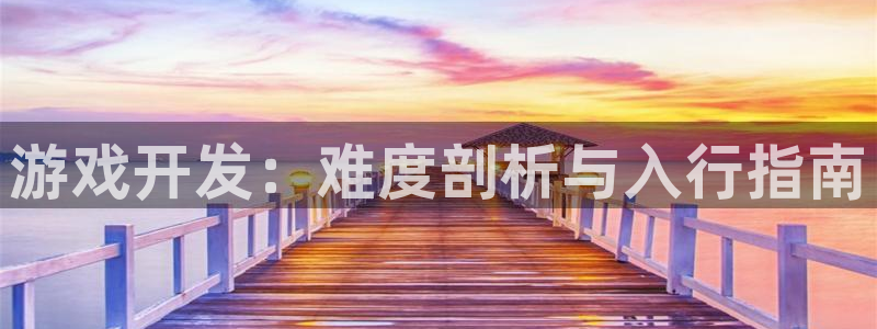 沐鸣娱乐2l怎么样