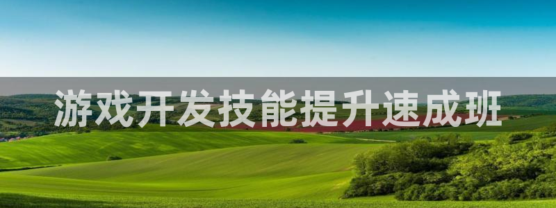 沐鸣2娱乐注册登录平台