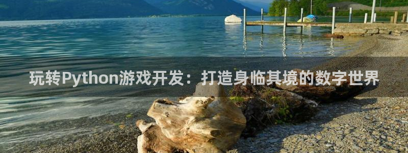 沐鸣2平台招商