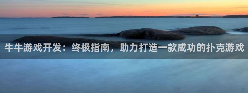 沐鸣娱乐2平台