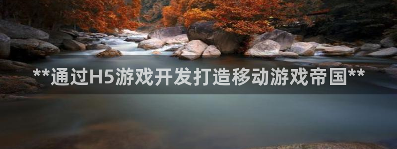 沐鸣娱乐2登录平台是什么