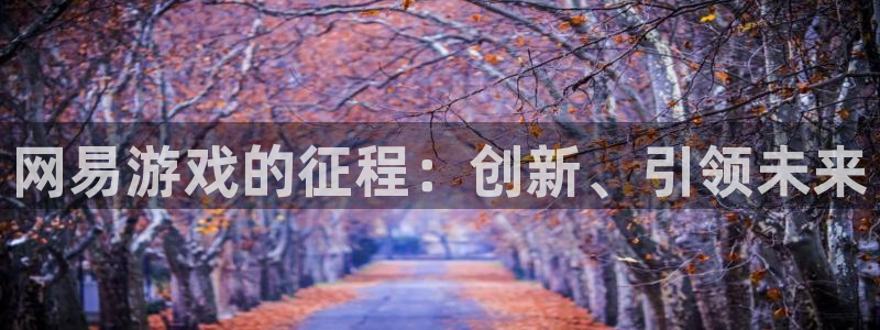 沐鸣娱乐2手机版