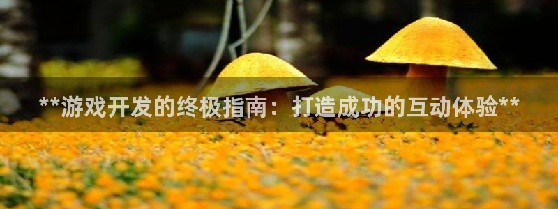 沐鸣2官方