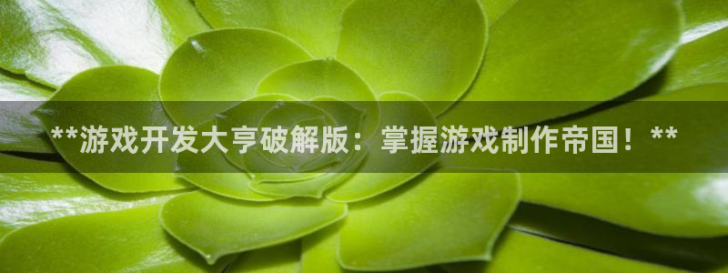 沐鸣2账号注册
