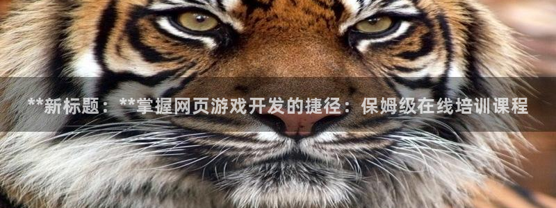 沐鸣2注册登录下载