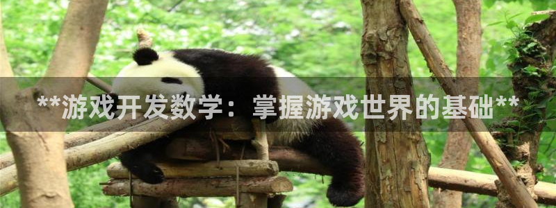 沐鸣2代理求27337