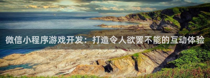 沐鸣2客户端 登录