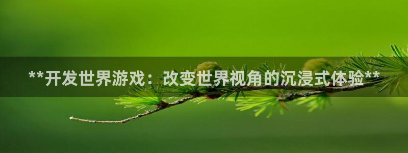 沐鸣娱乐2测速