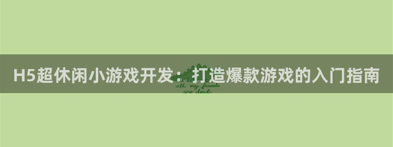 沐鸣娱乐2注册平台