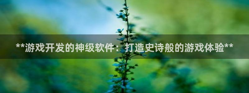 沐鸣2app官方
