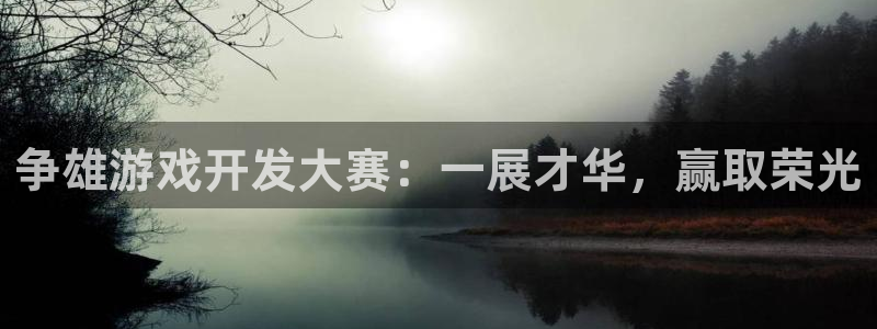沐鸣娱乐2官方网站注册链接