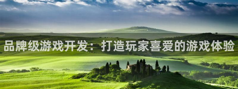 沐鸣娱乐2是干嘛的