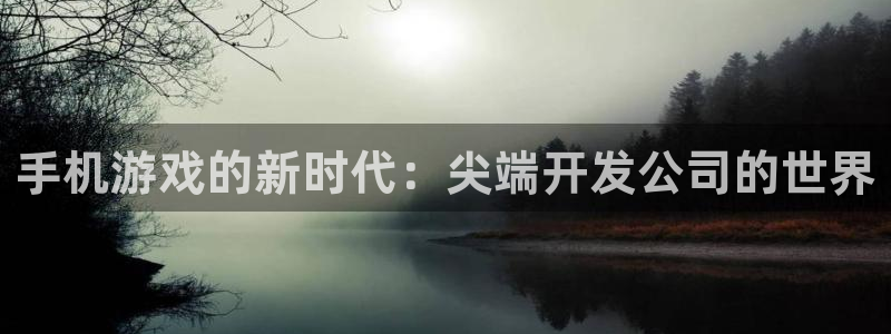 沐鸣2注册开户