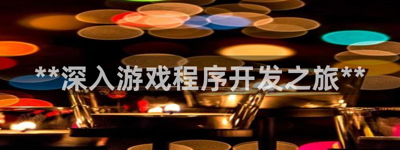 沐鸣娱乐2登录