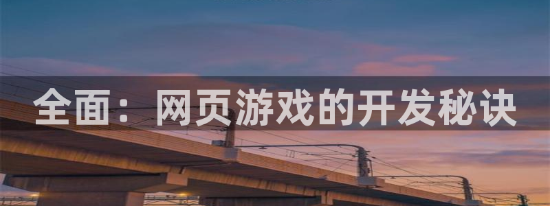 沐鸣2注册登陆