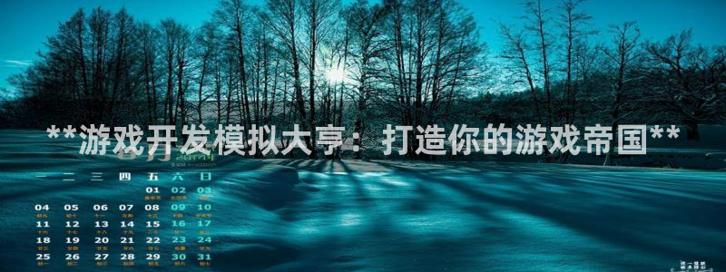 沐鸣娱乐2