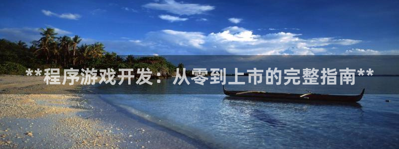 沐鸣娱乐2测速登陆