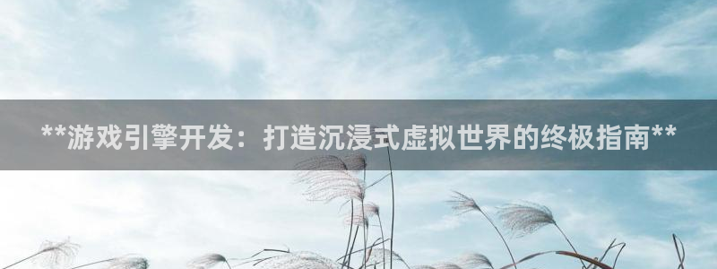 沐鸣2app
