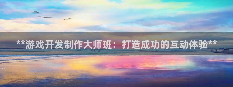 沐鸣2注册平台