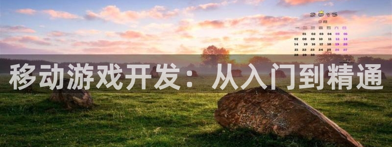 沐鸣2平台线路