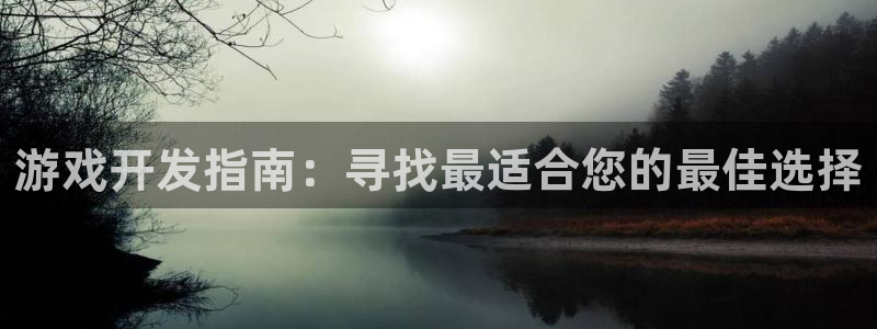 沐鸣娱乐2登录平台官网网址