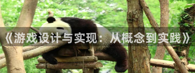 沐鸣2主管