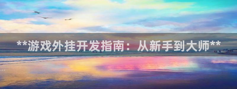 沐鸣2app下载