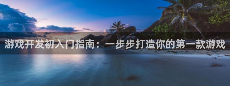 沐鸣2平台官方注册登录