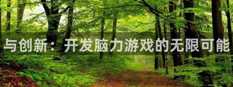 沐鸣娱乐2测速登陆